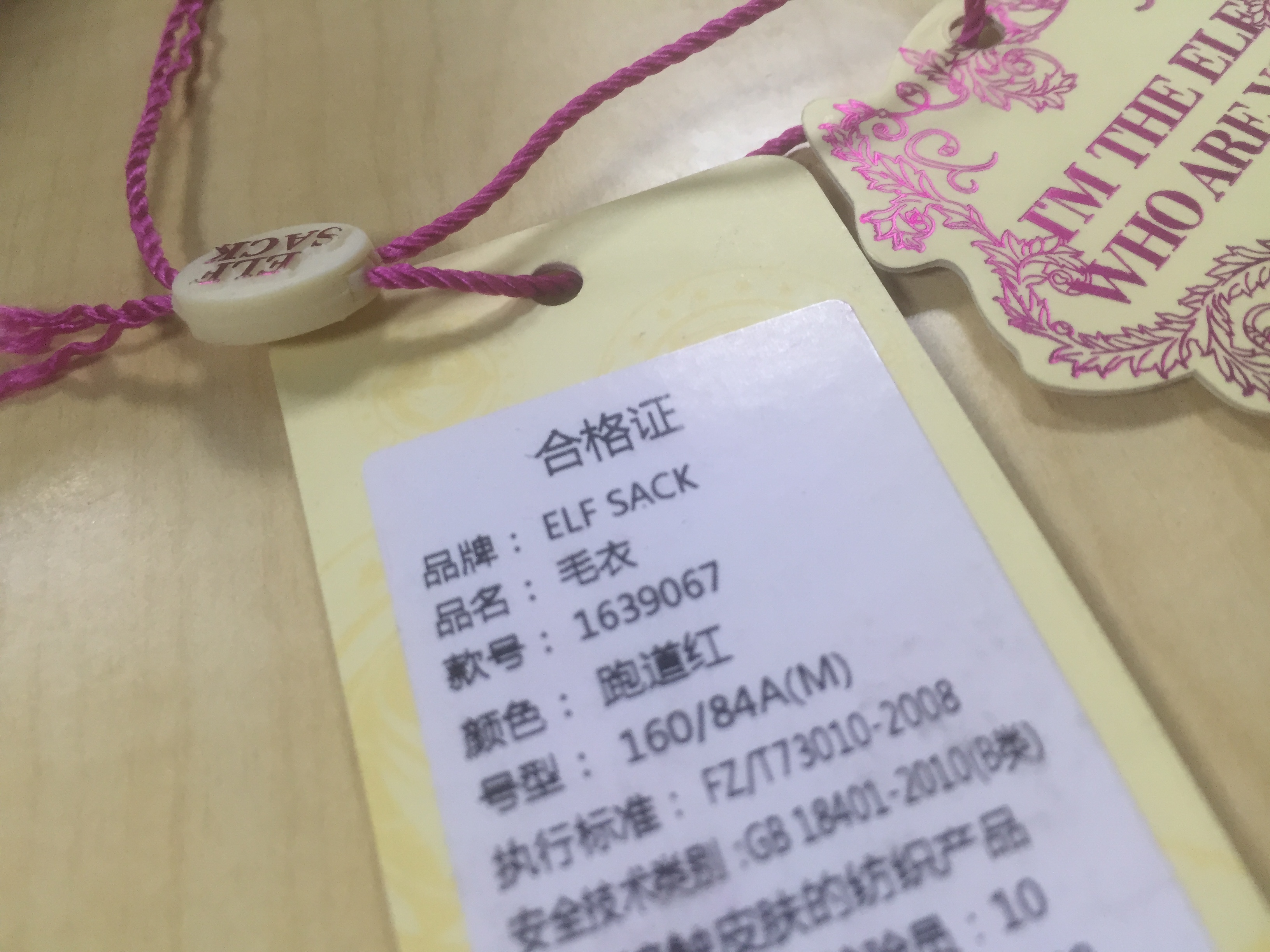 總說服裝吊牌的設(shè)計要注意燙印尺寸，解析到底是多大尺寸